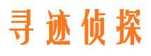 长春侦探公司